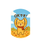 茶トラちゃんの日常会話(秋)（個別スタンプ：7）