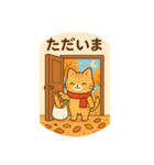 茶トラちゃんの日常会話(秋)（個別スタンプ：9）