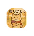 茶トラちゃんの日常会話(秋)（個別スタンプ：10）