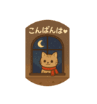 茶トラちゃんの日常会話(秋)（個別スタンプ：12）