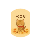 茶トラちゃんの日常会話(秋)（個別スタンプ：13）