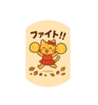 茶トラちゃんの日常会話(秋)（個別スタンプ：15）