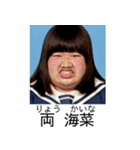 ⚫全員ブサイクな架空の卒アルで日常会話7（個別スタンプ：1）