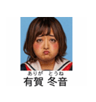 ⚫全員ブサイクな架空の卒アルで日常会話7（個別スタンプ：3）