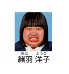⚫全員ブサイクな架空の卒アルで日常会話7（個別スタンプ：5）