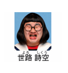 ⚫全員ブサイクな架空の卒アルで日常会話7（個別スタンプ：7）