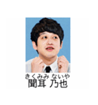 ⚫全員ブサイクな架空の卒アルで日常会話7（個別スタンプ：8）