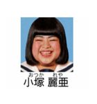 ⚫全員ブサイクな架空の卒アルで日常会話7（個別スタンプ：9）