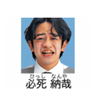 ⚫全員ブサイクな架空の卒アルで日常会話7（個別スタンプ：12）