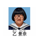 ⚫全員ブサイクな架空の卒アルで日常会話7（個別スタンプ：13）