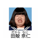 ⚫全員ブサイクな架空の卒アルで日常会話7（個別スタンプ：15）