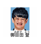 ⚫全員ブサイクな架空の卒アルで日常会話7（個別スタンプ：16）