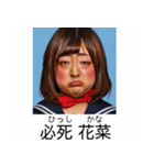 ⚫全員ブサイクな架空の卒アルで日常会話7（個別スタンプ：17）