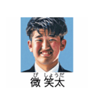 ⚫全員ブサイクな架空の卒アルで日常会話7（個別スタンプ：18）