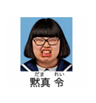 ⚫全員ブサイクな架空の卒アルで日常会話7（個別スタンプ：19）