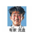 ⚫全員ブサイクな架空の卒アルで日常会話7（個別スタンプ：20）