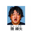 ⚫全員ブサイクな架空の卒アルで日常会話7（個別スタンプ：22）