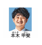 ⚫全員ブサイクな架空の卒アルで日常会話7（個別スタンプ：24）