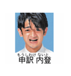 ⚫全員ブサイクな架空の卒アルで日常会話7（個別スタンプ：26）
