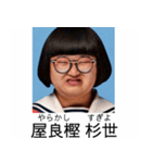 ⚫全員ブサイクな架空の卒アルで日常会話7（個別スタンプ：27）