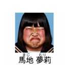 ⚫全員ブサイクな架空の卒アルで日常会話7（個別スタンプ：28）