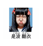 ⚫全員ブサイクな架空の卒アルで日常会話7（個別スタンプ：30）