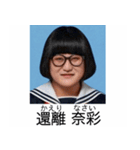 ⚫全員ブサイクな架空の卒アルで日常会話7（個別スタンプ：33）