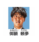 ⚫全員ブサイクな架空の卒アルで日常会話7（個別スタンプ：34）