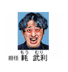 ⚫全員ブサイクな架空の卒アルで日常会話7（個別スタンプ：40）