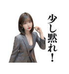 スーツ美女【辛辣と大人の誘惑】（個別スタンプ：2）