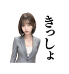 スーツ美女【辛辣と大人の誘惑】（個別スタンプ：3）