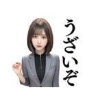 スーツ美女【辛辣と大人の誘惑】（個別スタンプ：7）
