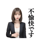 スーツ美女【辛辣と大人の誘惑】（個別スタンプ：8）