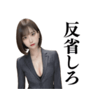 スーツ美女【辛辣と大人の誘惑】（個別スタンプ：10）