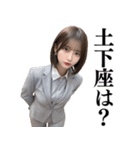 スーツ美女【辛辣と大人の誘惑】（個別スタンプ：12）