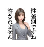 スーツ美女【辛辣と大人の誘惑】（個別スタンプ：13）