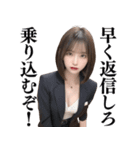 スーツ美女【辛辣と大人の誘惑】（個別スタンプ：15）