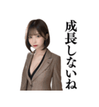 スーツ美女【辛辣と大人の誘惑】（個別スタンプ：17）