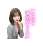 スーツ美女【辛辣と大人の誘惑】（個別スタンプ：24）