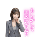 スーツ美女【辛辣と大人の誘惑】（個別スタンプ：25）