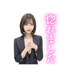 スーツ美女【辛辣と大人の誘惑】（個別スタンプ：26）
