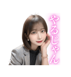 スーツ美女【辛辣と大人の誘惑】（個別スタンプ：29）