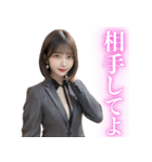 スーツ美女【辛辣と大人の誘惑】（個別スタンプ：30）