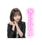 スーツ美女【辛辣と大人の誘惑】（個別スタンプ：31）