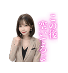 スーツ美女【辛辣と大人の誘惑】（個別スタンプ：32）