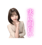 スーツ美女【辛辣と大人の誘惑】（個別スタンプ：34）