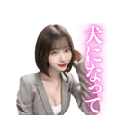 スーツ美女【辛辣と大人の誘惑】（個別スタンプ：37）