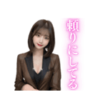 スーツ美女【辛辣と大人の誘惑】（個別スタンプ：38）