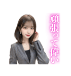スーツ美女【辛辣と大人の誘惑】（個別スタンプ：40）