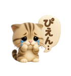 ねこちぃず♡ぐったり涙といたわり（個別スタンプ：1）